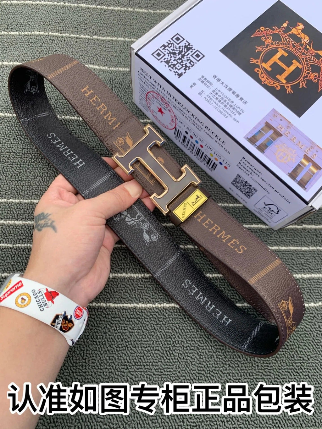 Title |Hermès belt