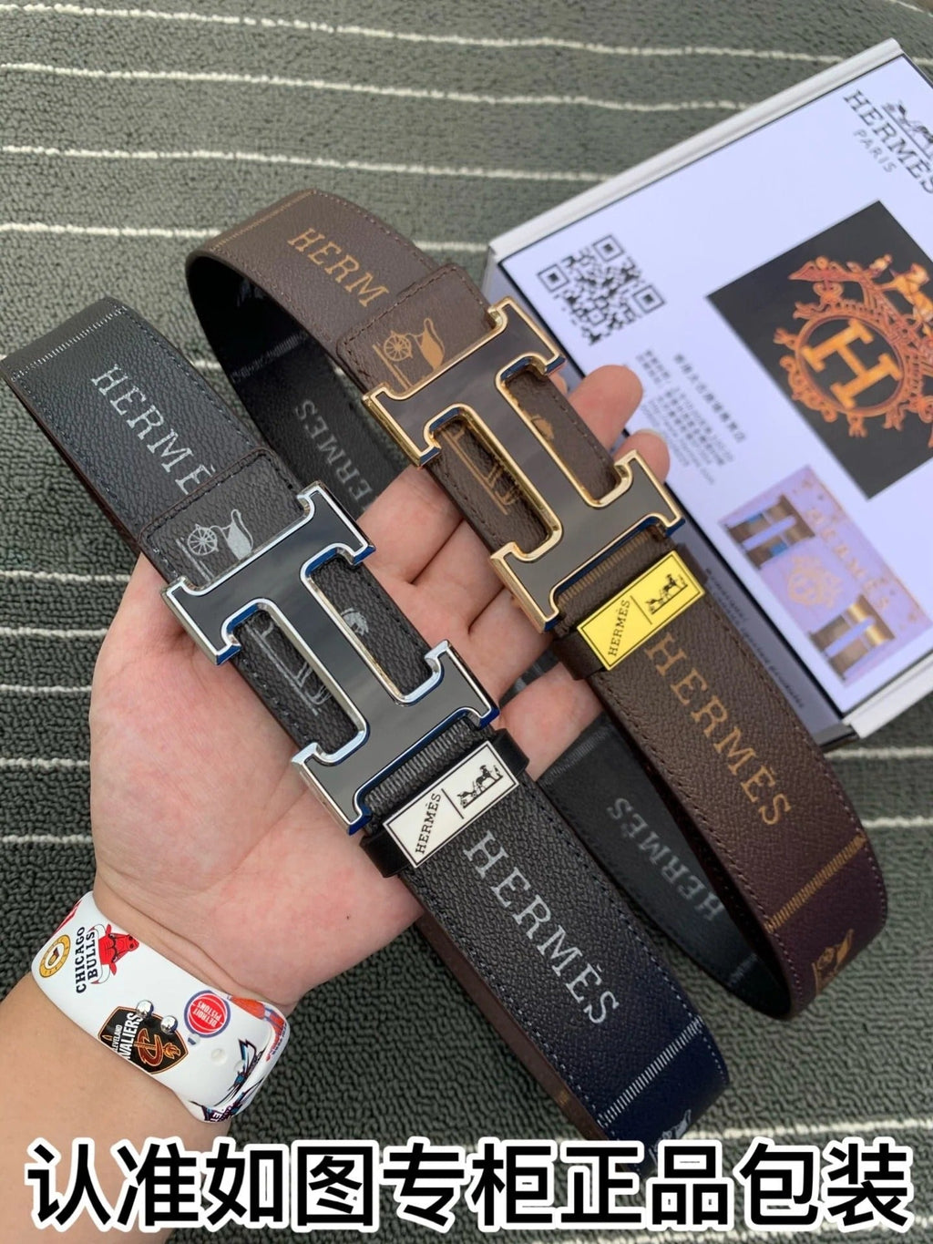Title |Hermès belt
