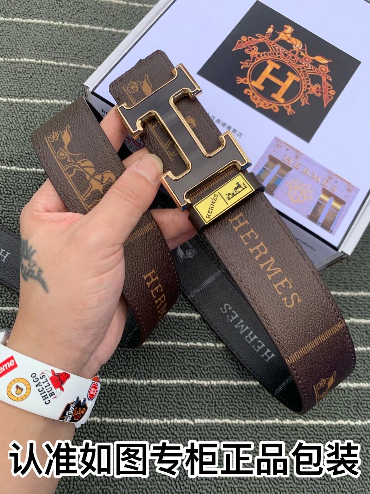 Title |Hermès belt