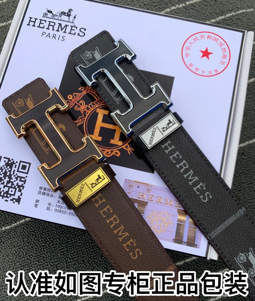 Title |Hermès belt
