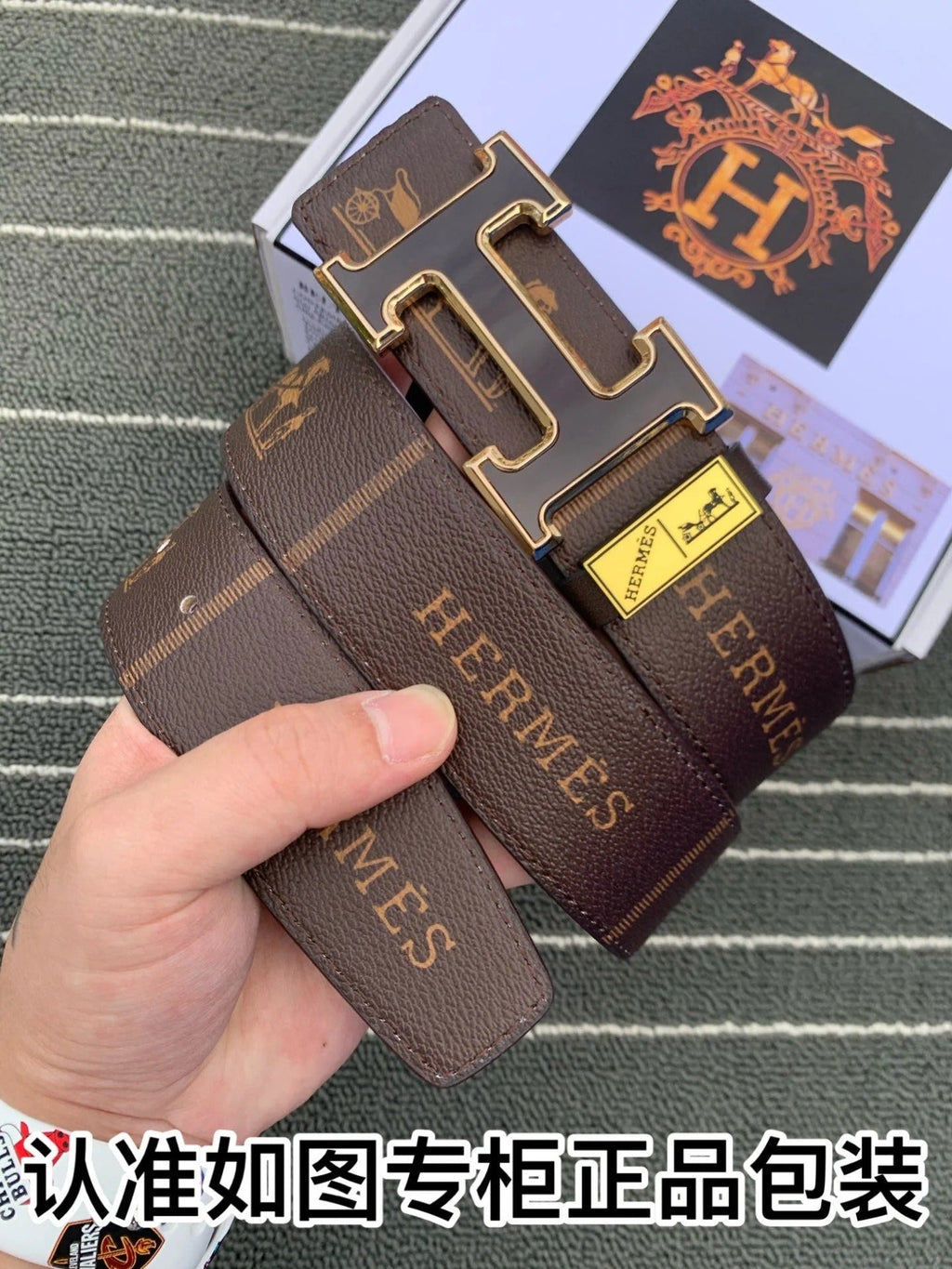 Title |Hermès belt