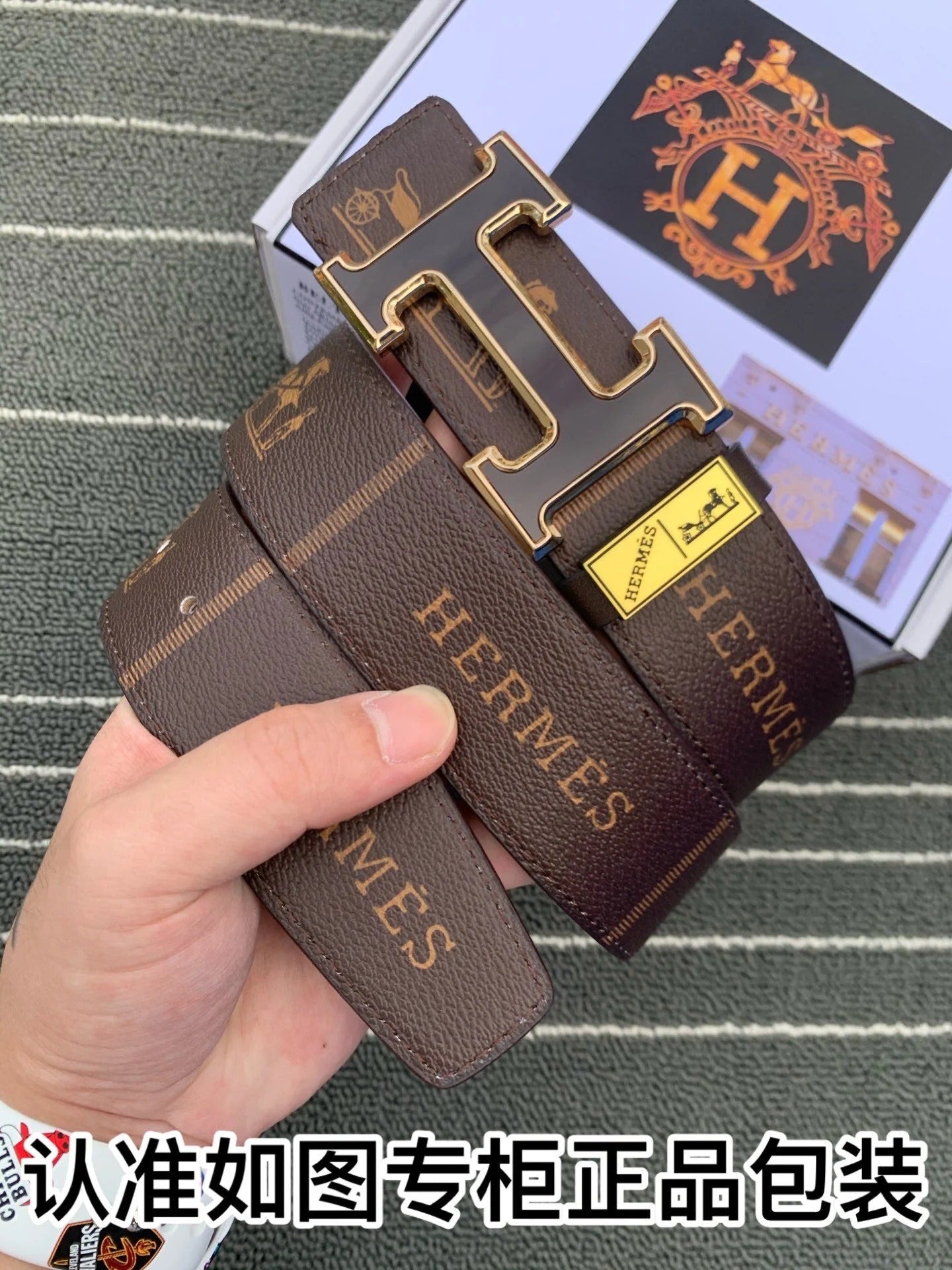 Title |Hermès belt