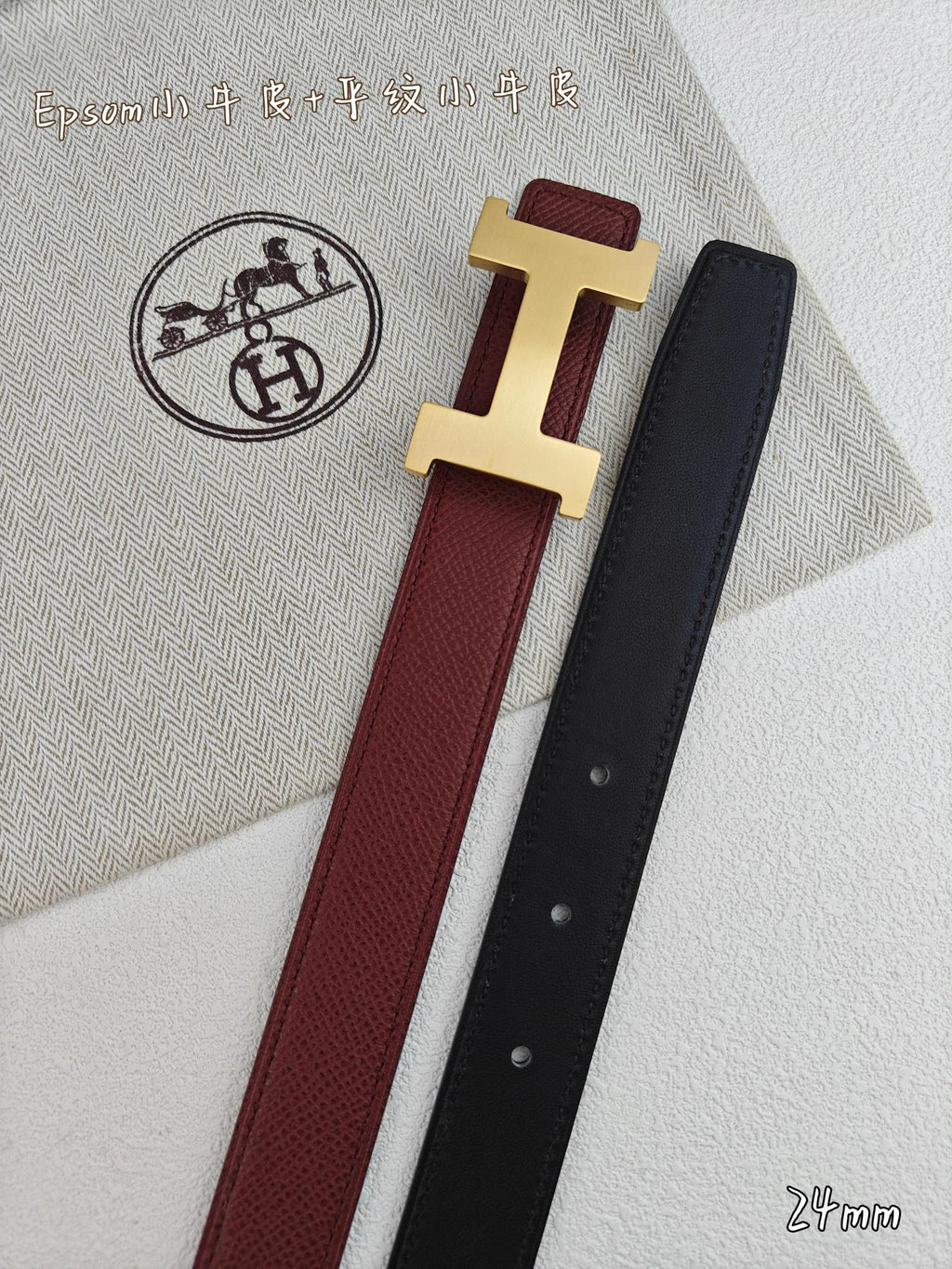 |Hermès belt
