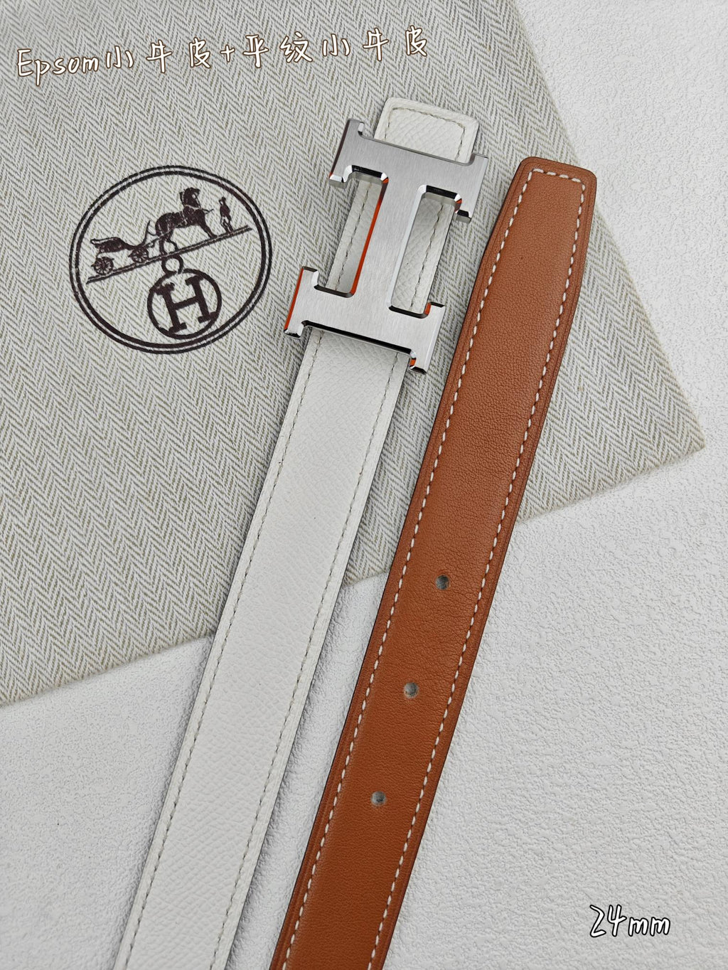 H Guillochee Buckle Belt 2.4cm Tan White Espom 211232 |Hermès belt